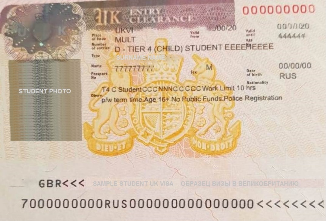 виза в Великобританию Child Student Visa